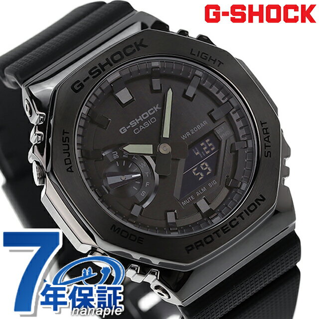 gショック ジーショック G-SHOCK GM-2100BB-1A アナログデジタル 2100シリーズ メンズ 腕時計 ブランド カシオ casio アナデジ オールブラック 父の日 プレゼント 実用的