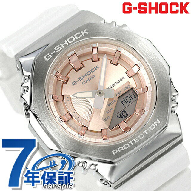gショック ジーショック G-SHOCK GM-S2100WS-7A プレシャスハートセレクション 2023 アナログデジタル ユニセックス メンズ レディース 腕時計 ブランド カシオ casio アナデジ ピンク ホワイト 白 父の日 プレゼント 実用的