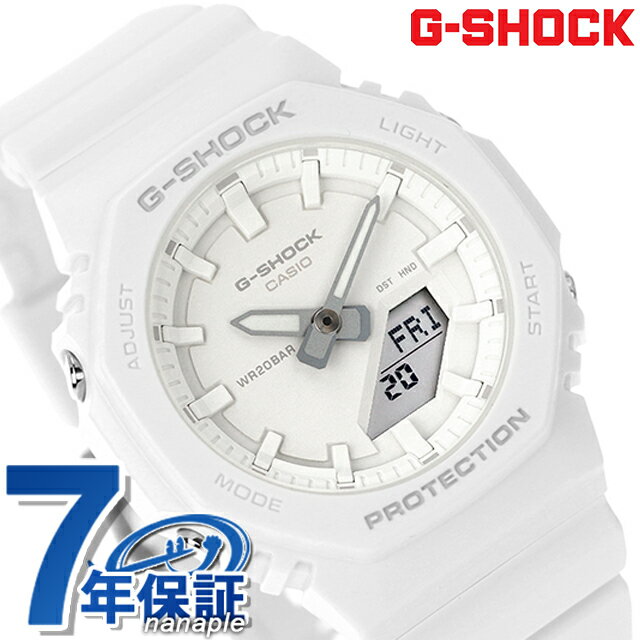 gショック ジーショック G-SHOCK GMA-P2100-7A アナログデジタル ユニセックス メンズ レディース 腕時計 ブランド カシオ casio アナデジ ホワイト 白 父の日 プレゼント 実用的
