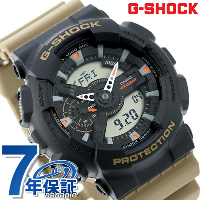 楽天市場】G-SHOCK 電波 ソーラー(ベルトカラーベージュ 楽天市場】G-SHOCK 電波 ソーラー(ベルトカラーベージュ