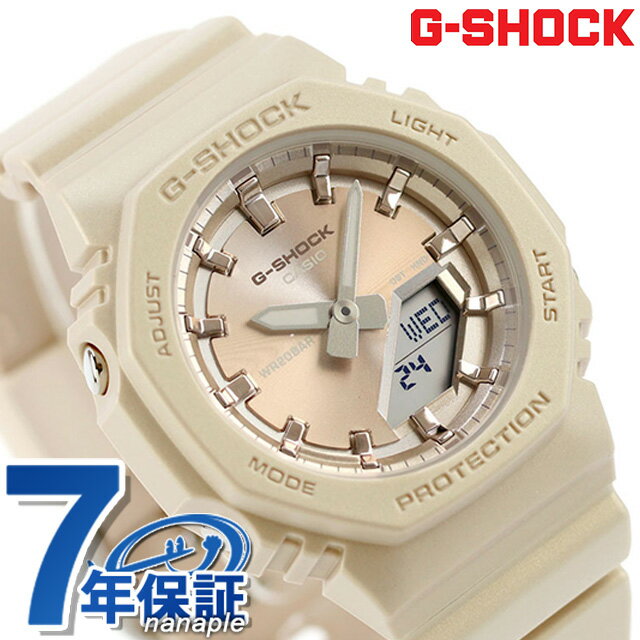 gショック ジーショック G-SHOCK クォーツ 電池式 GMA-P2100ST-9A アナログデジタル レディース 腕時計 ブランド カシオ casio アナデジ ベージュ