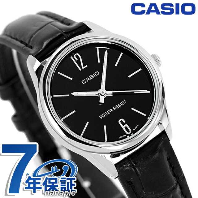 \10%割引クーポン★5/7 10時迄/ カシオ CASIO クォーツ 電池式 LTP-V005L-1B スタンダード チプカシ 海外モデル レディース 腕時計 ブランド カシオ casio アナログ ブラック 黒