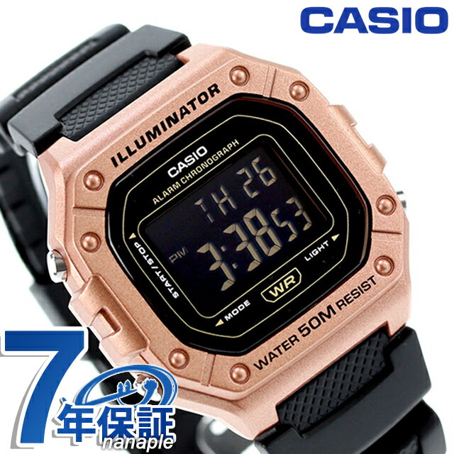 カシオ CASIO W-218HM-5BV スタンダード チプカシ 海外モデル メンズ 腕時計 カシオ casio アナログ ブラック 黒 ブランド おしゃれ 防水 小さい 軽い かっこいい プレゼント 男性 実用的