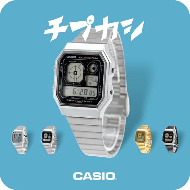 CASIO - カシオ チープカシオ CASIO クォーツ 電池式 A130WE クラシック ユニセックス チプカシ メンズ レディース 腕時計 ブランド カシオ casio デジタル ブラック グレー ゴールド 黒 学生 選べるモデル 7720