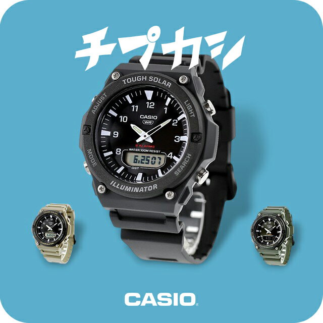 Rakuten - カシオ チープカシオ CASIO ソーラー AQ-S820W スタンダード 海外モデル メンズ チプカシ 腕時計 ブランド おしゃれ アナデジ アナログ デジタル カシオ casio ブラック 黒 学生 選べるモデル 7680