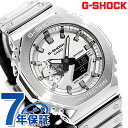 gショック ジーショック G-SHOCK クォーツ 電池式 GM-2100YM-8A ファインメタリックシリーズ アナログデジタル 2100シリーズ メンズ 腕時計 ブランド カシオ casio アナデジ シルバー おしゃれ 防水 軽い プレゼント 男性 実用的