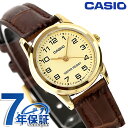 \今ならさらに+9倍/ カシオ チープカシオ CASIO クォーツ 電池式 LTP-V001GL-9B スタンダード 海外モデル レディース チプカシ 腕時計 ブランド カシオ casio アナログ イエロー おしゃれ 防水 軽い 華奢 かわいい プレゼント 女性 実用的(2)