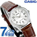 カシオ チープカシオ CASIO クォーツ 電池式 LTP-V002L-7B2 スタンダード 海外モデル レディース チプカシ 腕時計 ブランド カシオ cas...