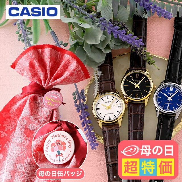 ＼レディース ギフトセット／ ギフトセット カシオ CASIO クォーツ 電池式 LTP-V005L-GL スタンダード ..