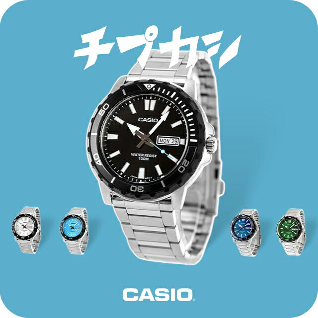 樂天商城 - カシオ チープカシオ CASIO アウトドア クォーツ 電池式 MTD-125D スタンダード メンズ チプカシ 腕時計 ブランド カシオ CASIO アウトドア アナログ ブラック ブルー シルバー 黒 選べるモデル 10780