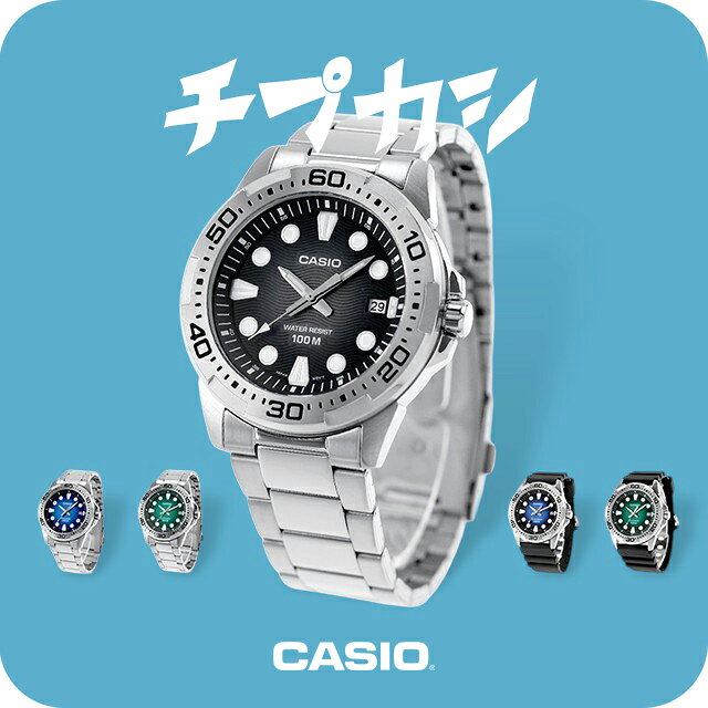 カシオ チープカシオ CASIO アウトドア クォーツ 電池式 MTD-140-D…