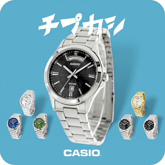 乐天商城 - カシオ チープカシオ CASIO クォーツ 電池式 MTP-1381D スタンダード 海外モデル チプカシ メンズ レディース 腕時計 シンプル ブランド カシオ casio アナログ ブラック ブルー グリーン ホワイト 黒 おしゃれ 防水 かわいい プレゼント 学生 受験 試験 選べるモデル