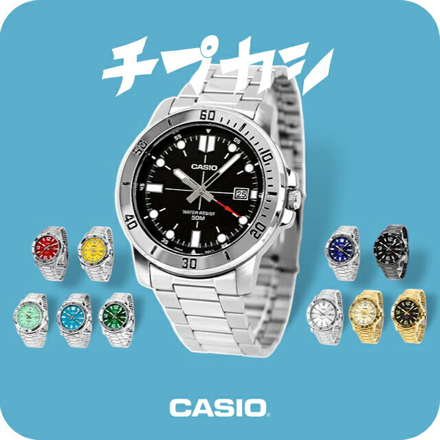 カシオ チープカシオ CASIO クォーツ 電池式 MTP-VD01D-G スタンダード メンズ チ...