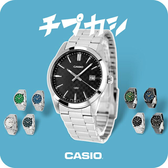 CASIO / 腕時計/アナログ 楽天市場】アナログ時計 カシオ（腕時計）の通販