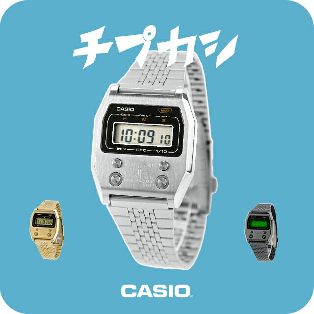 Rakuten - カシオ チープカシオ CASIO プレミアムシリーズ クォーツ 電池式 A1100 海外モデル ユニセックス チプカシ メンズ レディース 腕時計 ブランド デジタル シルバー ブラック ゴールド 黒 選べるモデル おしゃれ 防水 かわいい プレゼント 実用的
