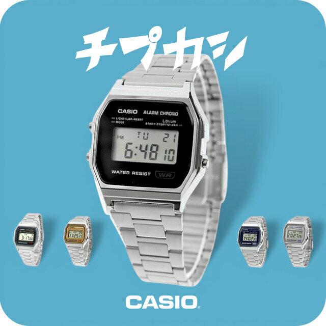 s*7様 チプカシ14本セット 300円スタート a158-a.jpg