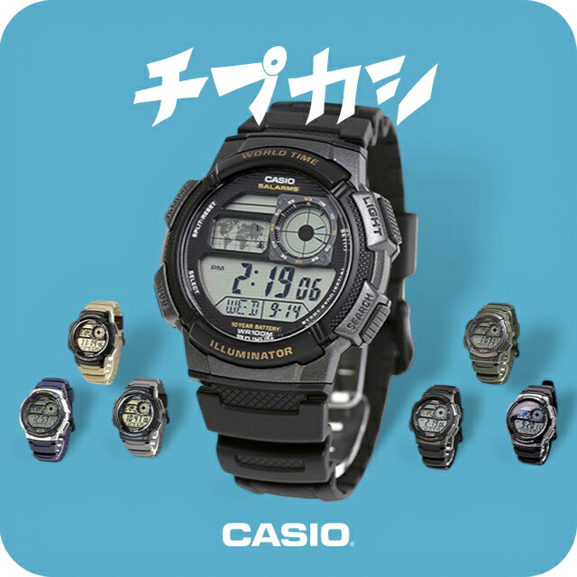 乐天商城 - ＼2000円OFFクーポン+さらに9倍／ カシオ チープカシオ CASIO スタンダード クォーツ 電池式 AE-1000W メンズ チプカシ 腕時計 ブランド カシオ casio デジタル ブラック 黒 選べるモデル おしゃれ 防水 小さい 軽い かわいい プレゼント 実用的 3980