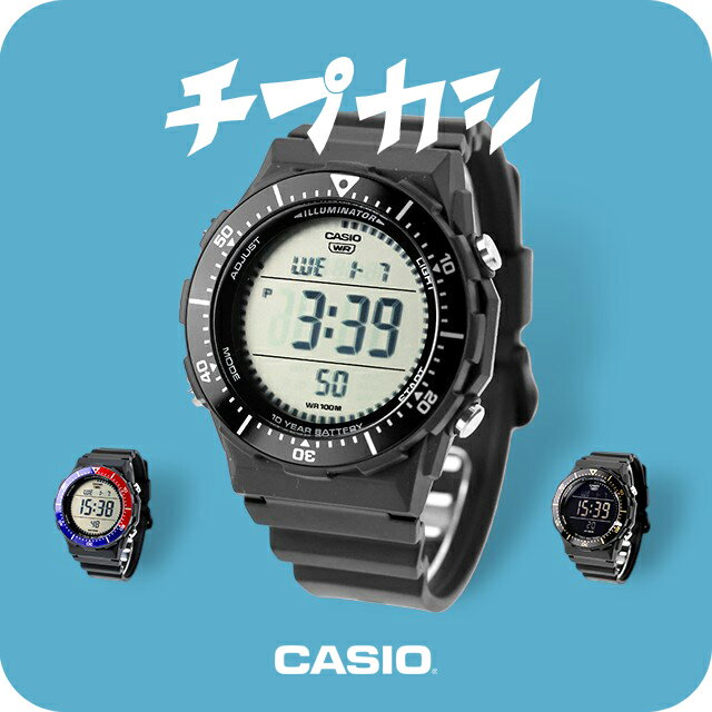 樂天商城 - カシオ チープカシオ CASIO スタンダード クォーツ 電池式 AE-1700H メンズ チプカシ 腕時計 ブランド カシオ casio デジタル グレー ブラック 黒 選べるモデル おしゃれ 防水 小さい 軽い かわいい プレゼント 実用的 5980