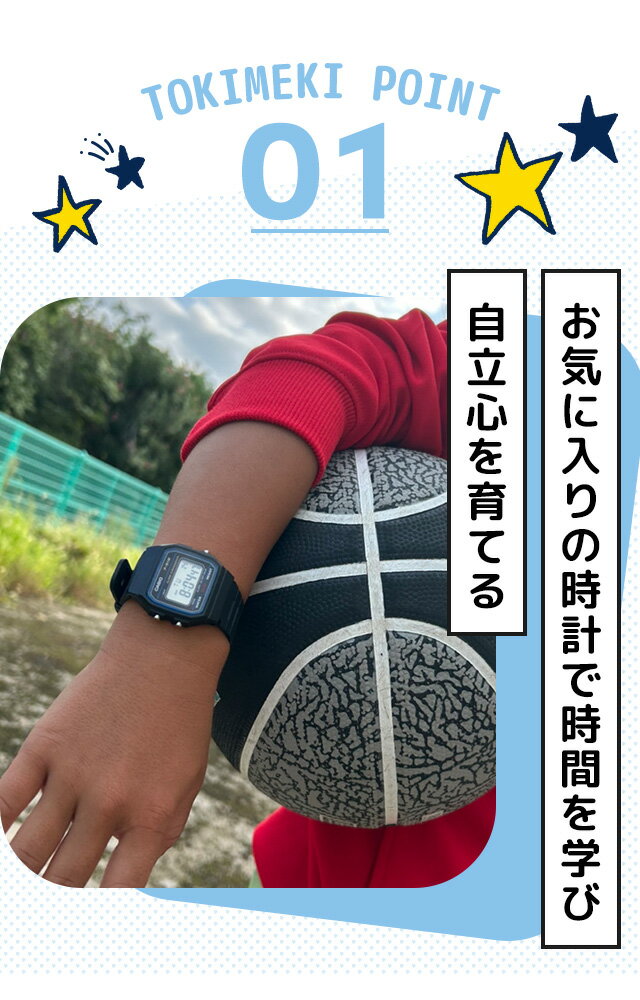 ＼子供から大人まで使えるキッズチプカシ／ キッズ腕時計 キッズカシオ 子供用 男の子 男子 カシオ 腕時計 チープカシオ レディース CASIO F-91 チプカシ ブランド おしゃれ 防水 小さい 軽い かっこいい プレゼント 2480 3