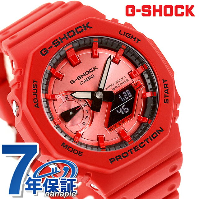 Rakuten - gショック ジーショック 2100 G-SHOCK アナログデジタル 2100シリーズ クォーツ 電池式 GA-2100RRB-4A メンズ 腕時計 ブランド カシオ casio アナデジ レッド 赤 おしゃれ 防水 プレゼント 男性 実用的