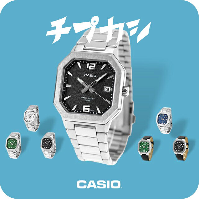 Other - ＼10%OFFクーポン／ カシオ チープカシオ CASIO スタンダード クォーツ 電池式 MTP-B195 海外モデル メンズ チプカシ 腕時計 ブランド カシオ casio アナログ ブラック ブルー グリーン シルバー 黒 選べるモデル おしゃれ 防水 小さい 軽い かわいい プレゼント 実用的