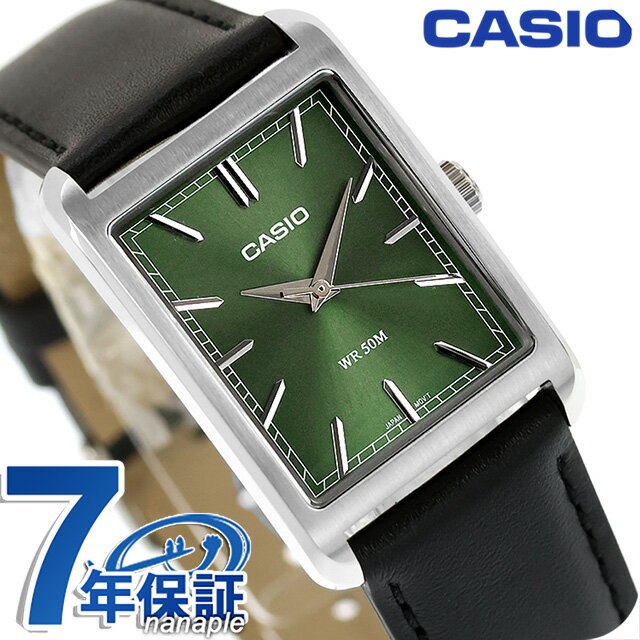 CASIO - ＼2000円OFF+さらに9倍／ カシオ チープカシオ CASIO スタンダード クォーツ 電池式 MTP-B215L-3AV 海外モデル ユニセックス チプカシ メンズ レディース 腕時計 ブランド アナログ グリーン ブラック 黒 おしゃれ 防水 かわいい プレゼント 実用的