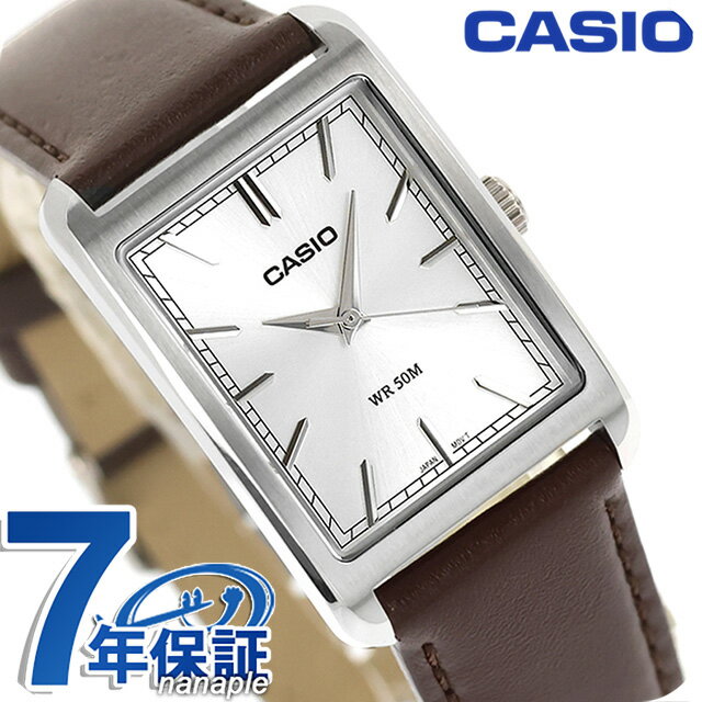 CASIO - ＼10%OFFクーポン／ カシオ チープカシオ CASIO スタンダード クォーツ 電池式 MTP-B215L-7AV 海外モデル ユニセックス チプカシ メンズ レディース 腕時計 ブランド アナログ シルバー ダークブラウン おしゃれ 防水 かわいい プレゼント 実用的