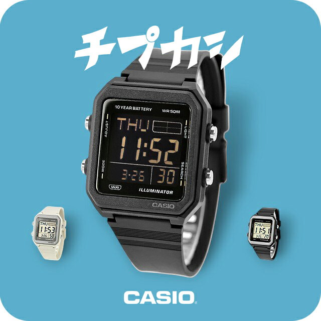 樂天商城 - ＼10%OFFクーポン★GW限定／ カシオ チープカシオ CASIO スタンダード クォーツ 電池式 W-221H ユニセックス チプカシ メンズ レディース 腕時計 ブランド デジタル ブラック グレー 黒 選べるモデル おしゃれ 防水 かわいい プレゼント 実用的 5950