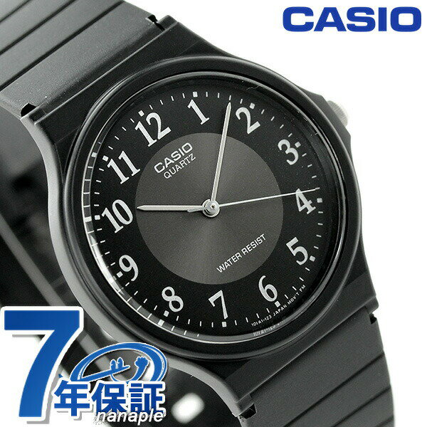 カシオ 腕時計 チープカシオ 海外モデル ラウンド MQ-24-1B3DF CASIO オールブラック チプカシ 時計 ブランド おしゃれ 防水 小さい 軽い かっこいい プレゼント 男性 実用的