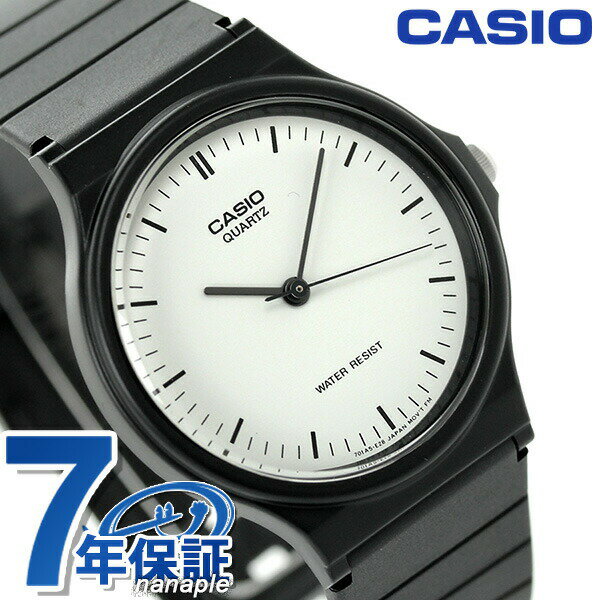 カシオ 腕時計 チープカシオ 海外モデル ラウンド MQ-24-7EDF CASIO ホワイト×ブラック チプカシ 時計