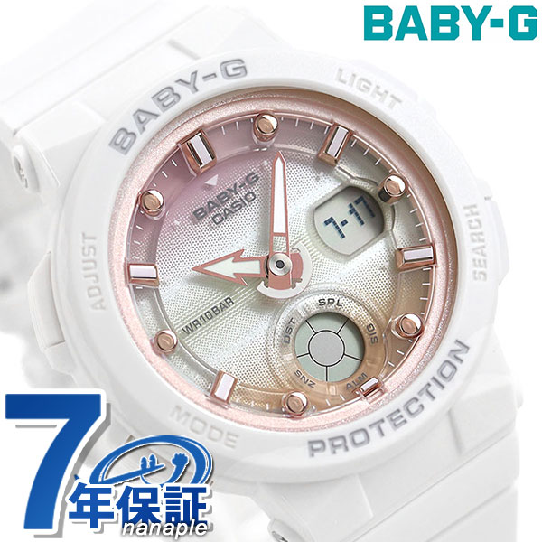 カシオ Baby-G 腕時計（メンズ） ＼21日10時まで★全品10%OFFクーポン／ ベビーg ベビージー baby-g 腕時計 ブランド レディース ビーチトラベラーシリーズ ワールドタイム BGA-250-7A2DR 時計 CASIO カシオ プレゼント ギフト