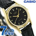 \全品10%OFFクーポン★21日10時迄/ カシオ 腕時計 チープカシオ レディース LTP-1094Q-1ARDF CASIO ブラック チプカシ 時計 ブ...
