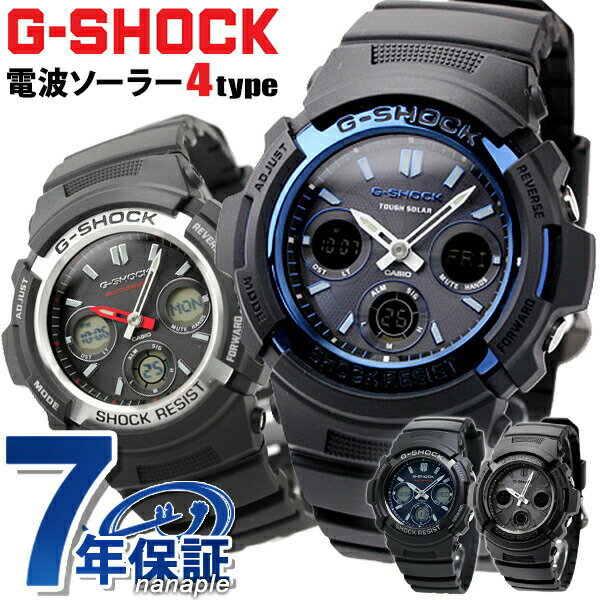 gショック ジーショック G-SHOCK 電波ソーラー 電波 アナデジ ブラック 黒 CASIO カシオ 腕時計 ブランド メンズ 中学生 高校生 大学生 ギフト AWG-M100-1A AWG-M100A-1A AWG-M100SB-2A AWG-M100B-1A 選べるモデル 父の日 プレゼント 実用的