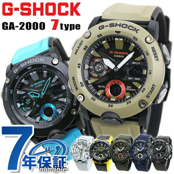 _2110܂ŁSi10%OFFN[|^ gVbN W[VbN G-SHOCK J[{ RAK[h GA-2000 AifW CASIO JVI rv Y w Z Mtg ̓ v[g pI