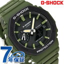 \全品10%OFFクーポン★21日10時迄/ gショック ジーショック G-SHOCK スペシャルカラー GA-2110SU-3ADR ブラック 黒 カーキ C...