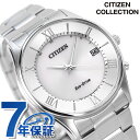 ＼激アツな6日間★全品10%OFFクーポン／ シチズン 薄型 電波ソーラー メンズ 腕時計 AS1060-54A CITIZEN シルバー 時計 記念品 プレゼント ギフト