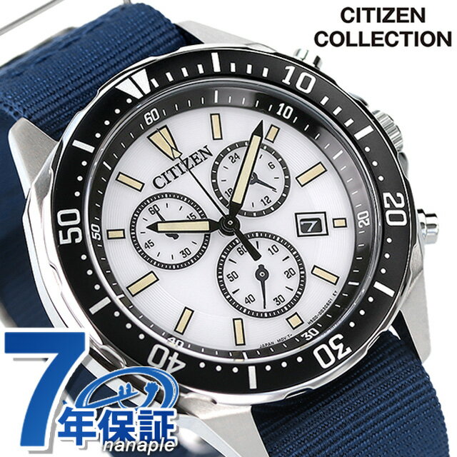 _5/18聚Si10%OFFN[|ɂ+3{^ V`Y RNV GRhCu rv Y NmOt \[[ CITIZEN COLLECTION AT2500-19A zCg u[  LOi Mtg ̓ v[g pI