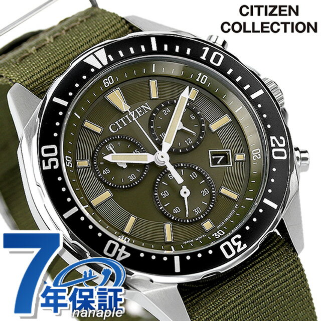 _2110܂ŁSi10%OFFN[|^ V`Y RNV GRhCu rv Y NmOt \[[ CITIZEN COLLECTION AT2500-19W J[L O[ LOi Mtg ̓ v[g pI