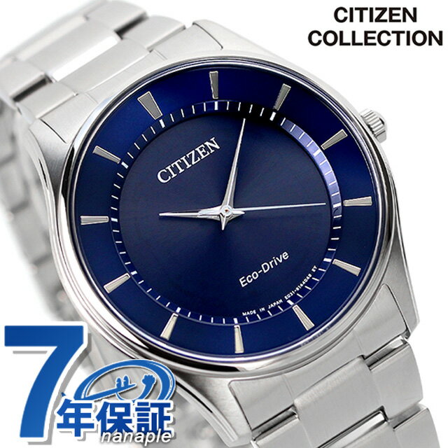 乐天商城 - シチズン コレクション エコドライブ BJ6480-51L 腕時計 ネイビー CITIZEN COLLECTION ブランド おしゃれ 防水 プレゼント 男性 実用的 21560