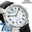 \さらに+9倍★16日02時迄/ シチズン エコドライブ ソーラー メンズ 腕時計 ブランド BJ6541-15A CITIZEN ホワイト×ブラック ギフト ...