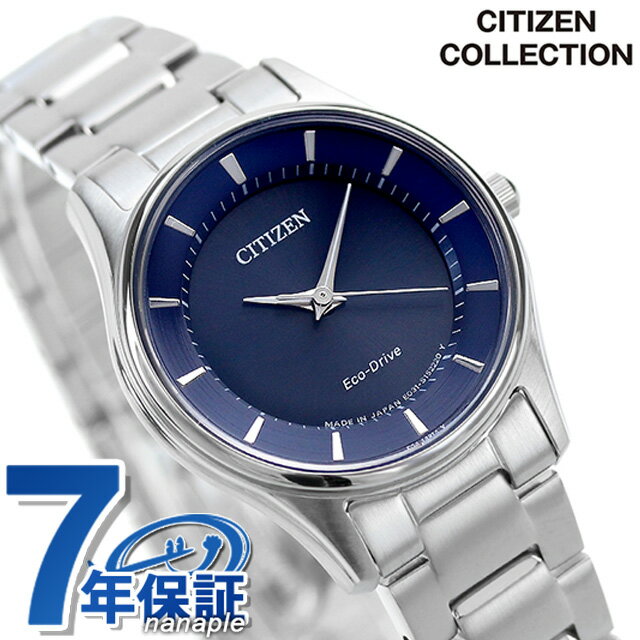 ＼2日10時まで★全品10%割引クーポン／ エコドライブ EM0400-51L 腕時計 ネイビー CITIZEN COLLECTION 記念品 プレゼント ギフト