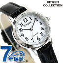 \さらに+9倍★16日02時迄/ シチズン エコドライブ ソーラー レディース 腕時計 ブランド EM0930-15A CITIZEN ホワイト×ブラック プレ...
