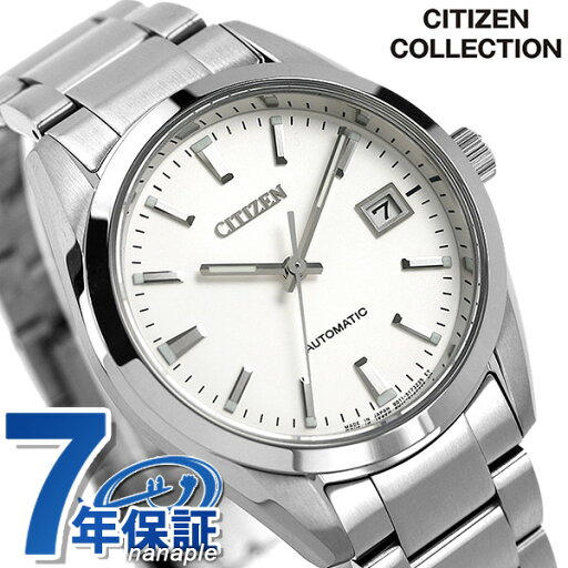 シチズン メカニカル 自動巻き NB1050-59A 腕時計 ブランド メンズ シルバー CITIZEN COLLECTION ギフト プレゼント 実用的 シチズン メカニカル 自動巻き NB1050-59A 腕時計 ブランド メンズ シルバー CITIZEN COLLECTION ギフト プレゼント 実用的