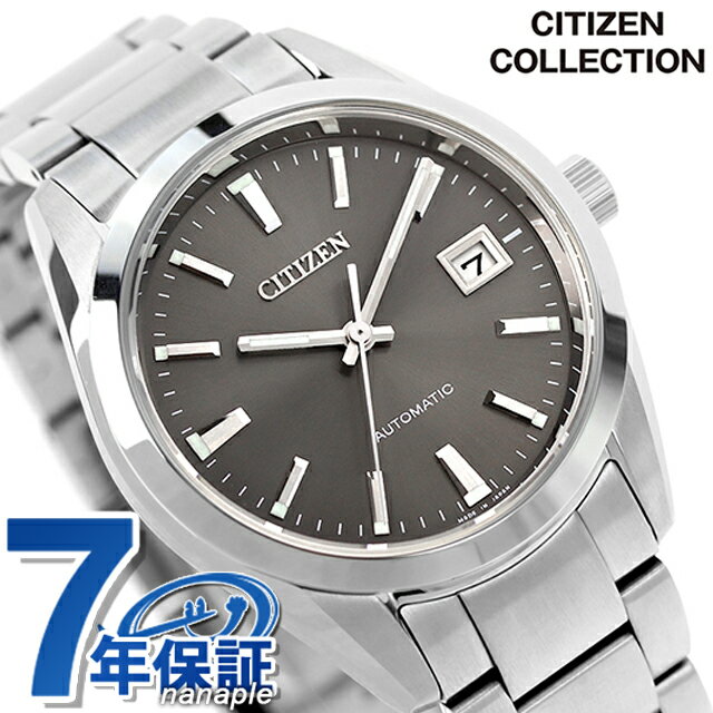 _5/18聚Si10%OFFN[|ɂ+3{^ V`Y RNV  rv Y CITIZEN COLLECTION NB1050-59H AiO O[ { LOi Mtg ̓ v[g pI