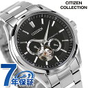 シチズン コレクション メカニカル 自動巻き 腕時計 ブランド メンズ オープンハート CITIZEN COLLECTION NP1010-78E アナログ ブ...