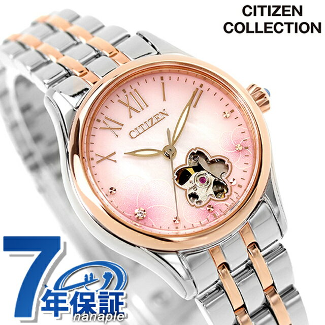 _Ԍ聚XSi2000~OFFN[|^ V`Y RNV JjJ fBX 胂f  rv uh fB[X ʌ胂f CITIZEN COLLECTION PR1044-87Y AiO sNOf[VVF sNS[h