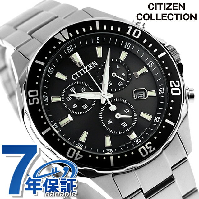 _2110܂ŁSi10%OFFN[|^ V`Y RNV GREhCu GRhCu rv Y NmOt \[[ CITIZEN COLLECTION VO10-6771F AiO ubN  LOi Mtg ̓ v[g pI