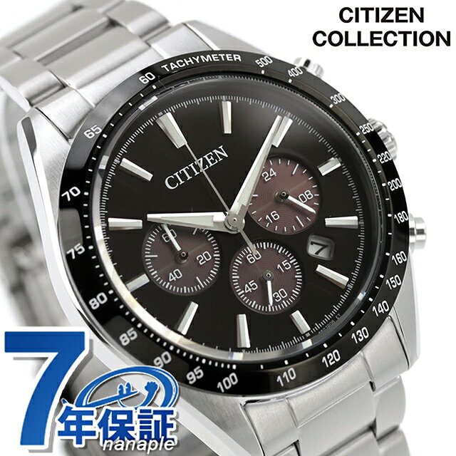 シチズン コレクション エコドライブ 腕時計 ブランド メンズ クロノグラフ ソーラー CITIZEN COLLECTION CA4764-57E アナログ ブラック 黒 おしゃれ 防水 プレゼント 男性 実用的｜詳細画像