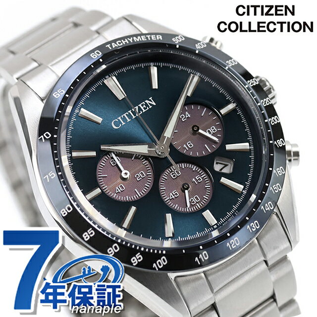 Rakuten - シチズン コレクション エコドライブ 腕時計 ブランド メンズ クロノグラフ ソーラー CITIZEN COLLECTION CA4766-51L アナログ ブルー おしゃれ 防水 プレゼント 男性 実用的 34650