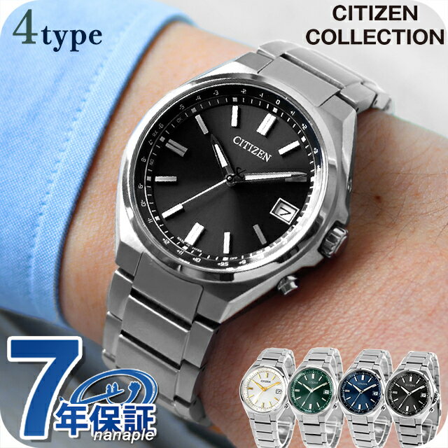 シチズン コレクション ダイレクトフライト エコドライブ電波 腕時計 ブランド メンズ チタン 電波ソーラー CITIZEN COLLECTION アナログ 日本製 選べるモデル CB1160-55E CB1160-55L CB1160-55A CB1160-55W おしゃれ 防水 プレゼント 男性 実用的